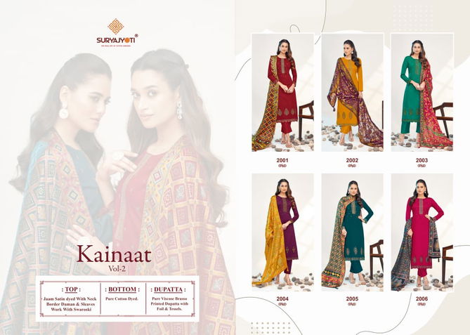 Kainaat Vol 2 By Suryajyoti Jam Satin Designer Dress Material Wholesale Price In Surat
